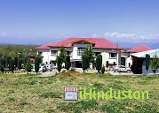 Sheikh-ul-Alam Memorial Degree College - Logo