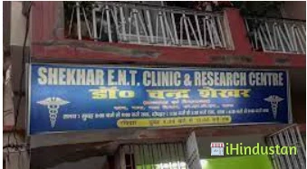 Shekhar E.N.T. Care - Logo