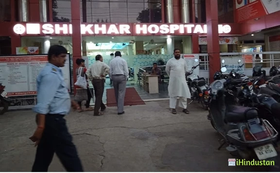 Shekhar Hospital - Logo