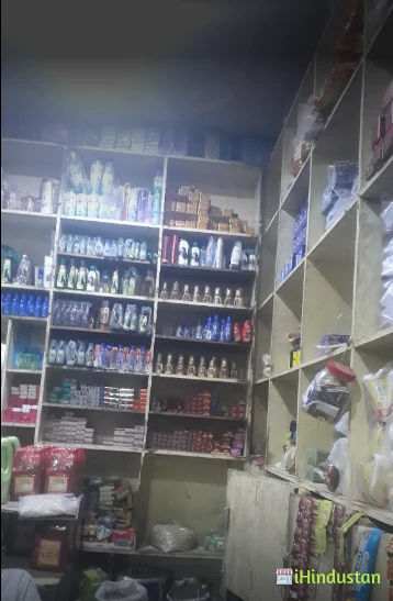 Shekhawat Departmental Store - Logo