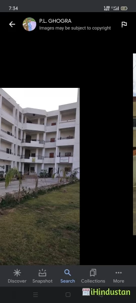 Shekhawati College,Sikar - Logo