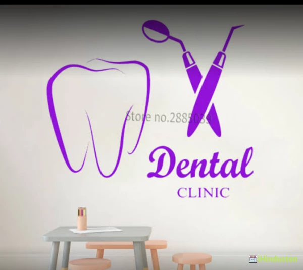 Shekhawati Dental Clinic - Logo