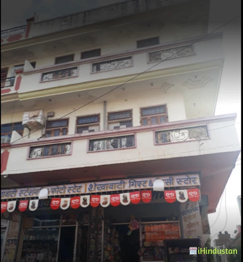 Shekhawati Gifts & Fancy Stor - Logo
