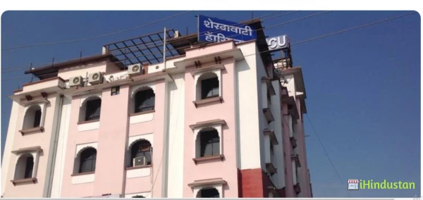 Shekhawati Hospital & Research Centre - Logo