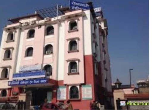 Shekhawati Hospital & Research Centre - Logo