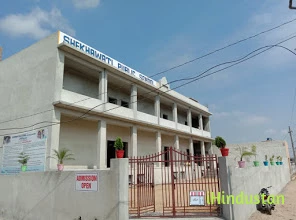 Shekhawati Public School jhunjhunu - Logo