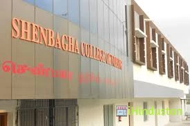 Shenbagha College of Nursing - Logo