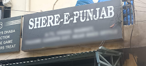 Sher A Punjaab Legendry Since 1979 - Logo