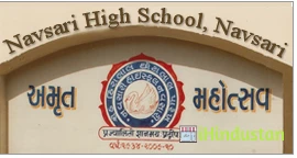 Sheth H. C. Parekh ,Navsari High School gabhru costable - Logo