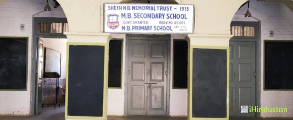 Sheth Mansukhbhai Bhagubhai Secondary & High Secondary - Logo