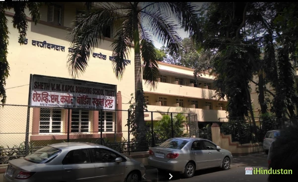Sheth Shri Varjivandas Madhavdas Kapole Boarding School - Logo