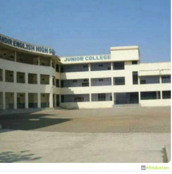 Sheth Vidya Mandir English High School & Junior College - Logo