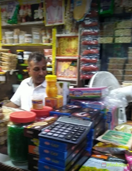 Sh Ganpati Departmental Store - Logo