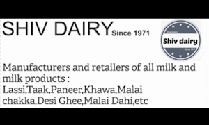 Shiv Dairy - Logo