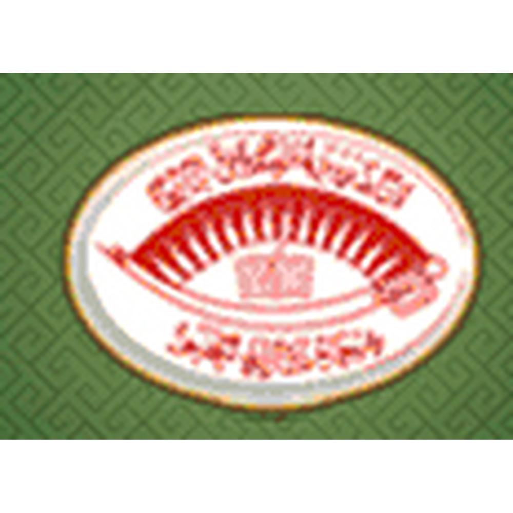 Shia P.G. College (SPGC) - Logo