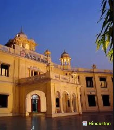 Shia P G College - Logo
