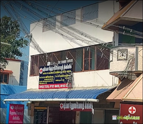 Shifaa Homoeopathy Clinic Erode - Logo