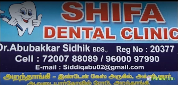 Shifa dental clinic - Logo