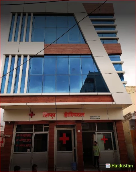 Shifa Hospital - Logo