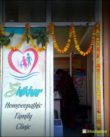 Shikhar Homoeopathic Family Clinic - Logo