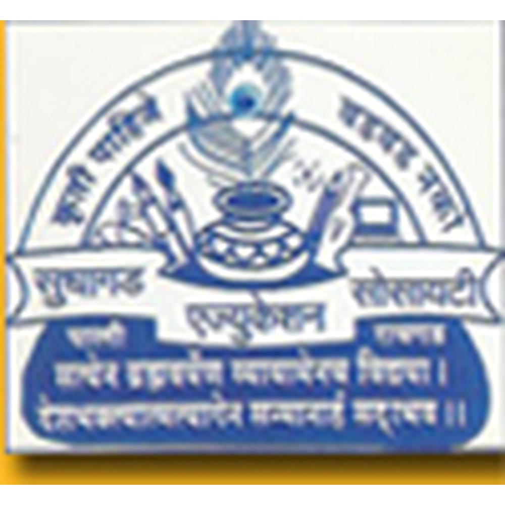 Shikshan Maharshi Dadasaheb Limaye College (SMDLC) - Logo
