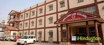 Shillong Law College, Shillong - Logo