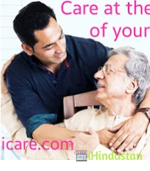 Shilpa Diagnostics And Hospitals [Pvt]Ltd. - Logo