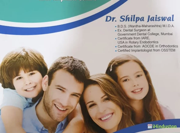 Shilpa's Dental Clinic - Logo
