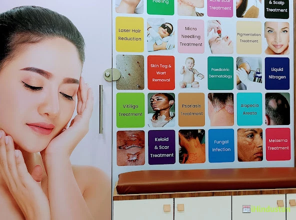 Shilpin Skin, Hair & Laser Clinic - Logo