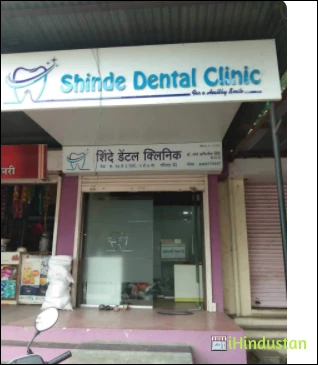 Shinde Dental clinic - Logo