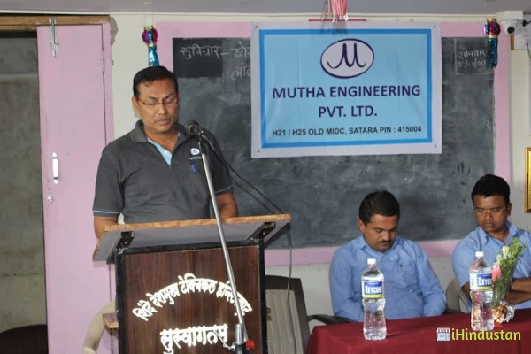 Shinde Deshmukh Technical Institute,Satara - Logo