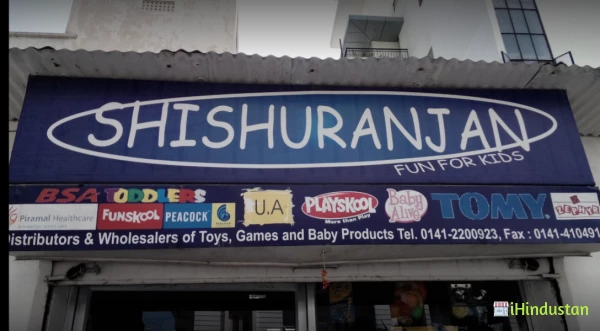 Shishuranjan - Logo
