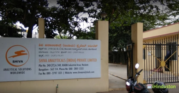 Shiva Analyticals [India] Private Limited - Logo