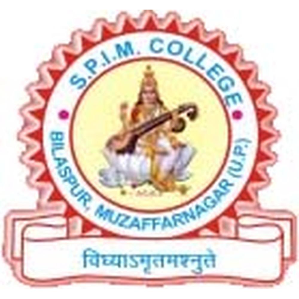 Shiva Group of College (Shiva Polytechnic) (SGCSP) - Logo