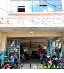 Shiva Hospital - Logo