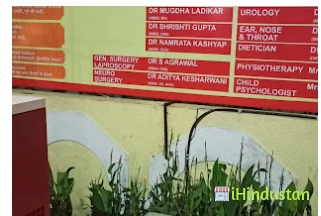 Shiva hospital - Logo