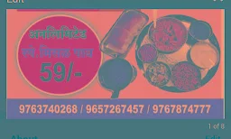 Shivai Misal House - Cover photo