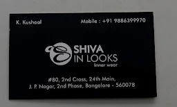 Shiva In Looks - Logo