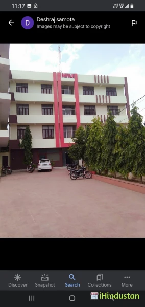 Shivaji College Of Nursing - Logo