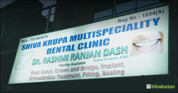 Shiva krupa Multispeciality Dental clinic - Logo