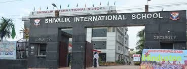 Shivalik International School - Logo