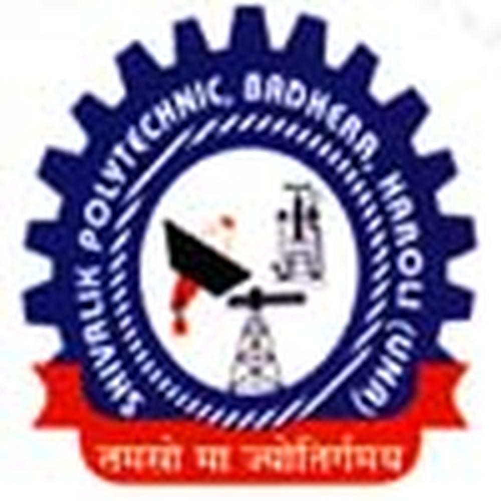 Shivalik Polytechnic (SP), Una - Logo