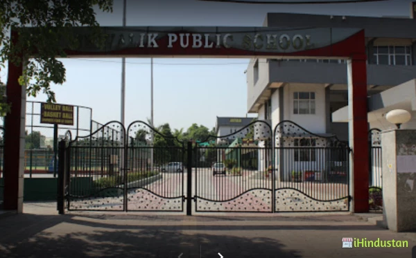 Shivalik Public School - Logo