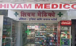 Shivam Medico - Logo