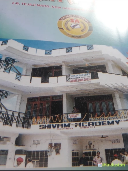 Shivam Academy - Logo