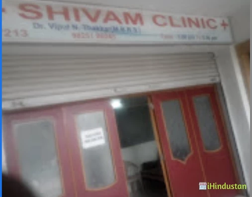 Shivam Clinic - Logo