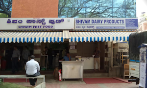 Shivam Dairy Products - Logo