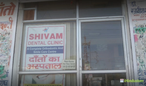Shivam dental hospital - Logo