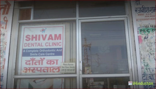 Shivam dental hospital - Logo