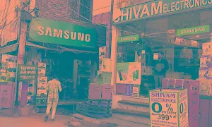 Shivam Electronics - Logo
